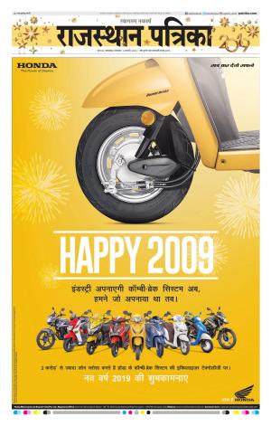 rajasthan patrika dungarpur