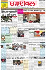Charhdikala Newspaper (Punjab) 