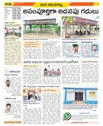 Ranga Reddy Constituencies