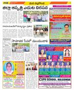 Nalgonda Constituencies