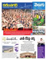Karimnagar