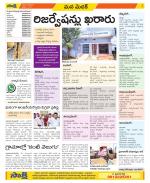 Medak Constituencies