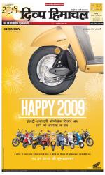 Divya Himachal Chandigarh+Mera Shimla +Aastha