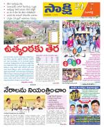 Sangareddy District