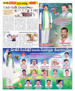 Guntur Constituencies