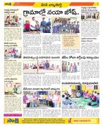 Hanamakonda Constituencies