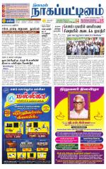 Nagai-Trichy Supplement