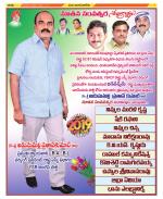 Guntur Amaravathi Constituencies