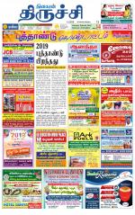 Trichy Supplement