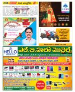 Chittoor Constituencies