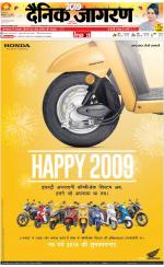 Kanpur Hindi ePaper, Kanpur Hindi Newspaper - InextLive