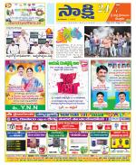 SPSR Nellore District