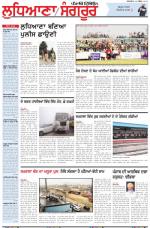 Punjabi Tribune (Ludhiana)