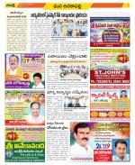 Visakhapatnam Constituencies Old