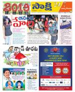 East Godavari District