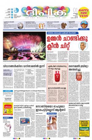 Deepika 01 January 2019