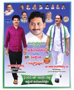 Prakasam Constituencies