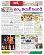 Hyderabad Constituencies