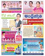 Mahabubabad District