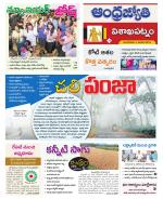 Visakhapatnam District