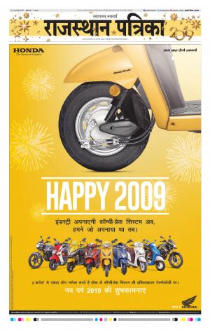 Rajasthan Patrika Jaipur