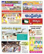 Kurnool District