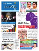Rangareddy