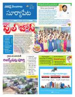 Suryapet