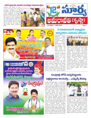 Tuesday 01 January. 2019