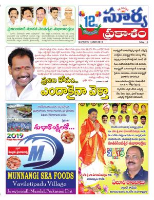 Tuesday 01 January. 2019