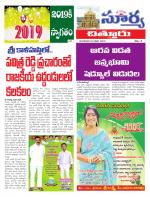 Chittoor