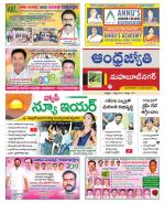 Mahabubnagar District