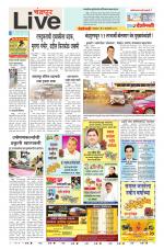 Chandrapur Live