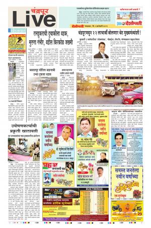 01 Jan Chandrapur Live