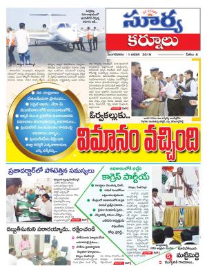 Tuesday 01 January. 2019