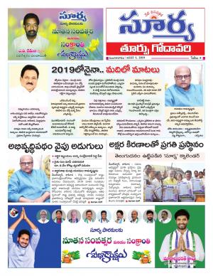 Tuesday 01 January. 2019