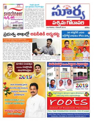 Tuesday 01 January. 2019