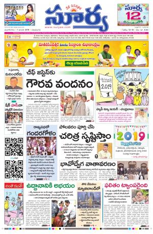 Tuesday 01 January. 2019