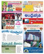 East Godavari District