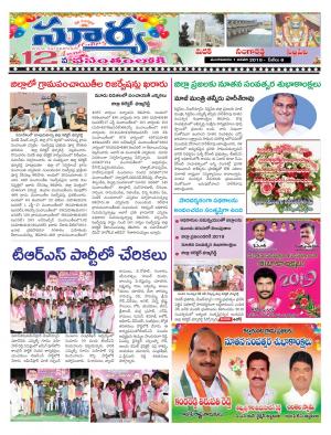 Tuesday 01 January. 2019