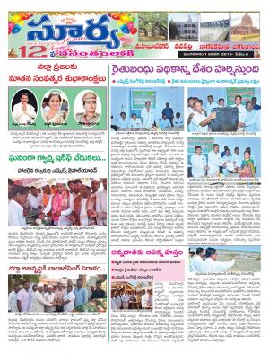 Tuesday 01 January. 2019