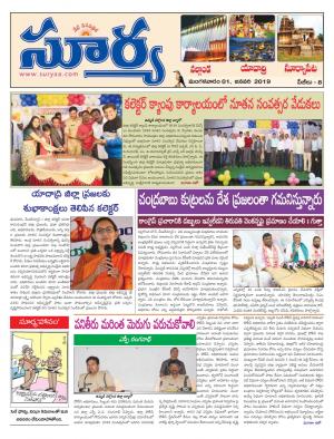 Tuesday 01 January. 2019