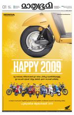 Kottayam (includes Pathanamthitta & Idukki)