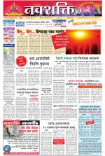 Navshakti Epaper