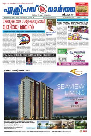 ഒന്ന് ജനുവരി 2019 