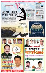 Punjab Kesari Youth Today