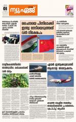 NewAge Business Daily