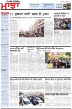 Punjabi Tribune (Majha/Doaba)