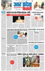 Muzzafar Nagar - Punjab Kesari