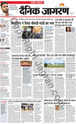 Dainik Jagran
